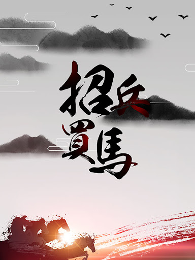 <b>江苏新潮包装材料有限公司-人才招聘</b>